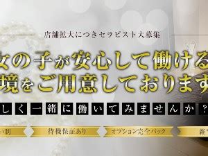 メンズエステ 爆乳|栃木県宇都宮巨乳専門メンズエステ「ポムポム」